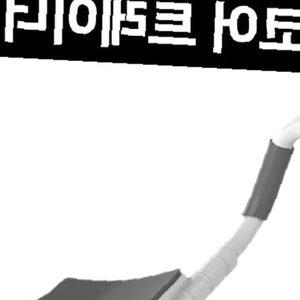 쌍문상회 플랭크 코어 운동기구 코어강화 전신운동 근력강화