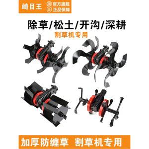 예초기 관리기 배토기 농업용 어셈블리 밭갈기 원형날 베토기 부속품 가솔린 프레임 엔진