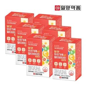 [일양약품]일양 우리가족멀티비타민 12개월분