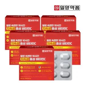 [일양약품]일양 속편한10시간 지속성 중성비타민C 10개월분