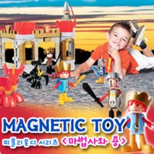 자석나라 피콜리몬디 마법사와용