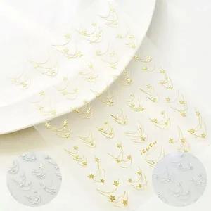 [하프클럽/]네일아트 골드 실버 홀로그램 별빛 메탈 네일스티커