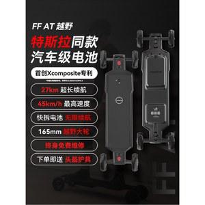 전동 스케이트보드 4륜 오프로드 구동 숏보드 스케이트 스쿠터 사륜 8km 전기보드