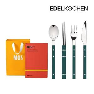 모스 커트러리 디너 1인조 세트 (케일그린) (숟가락, 젓가락, 포크, 나이프)