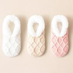 [모든GO][1+1] 수면양말 덧신 양털 방한 논슬립 무압박 2p