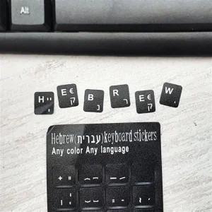 히브리어자판스티커 자판스티커 키보드 외국어 타자연습 히브리어