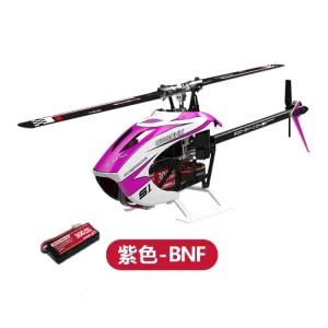 RC 선물 직접 더블 무선 구동 S1 Bnf/f 6ch 스 바리 3D 이 헬리콥터 장난감 모터 헬기