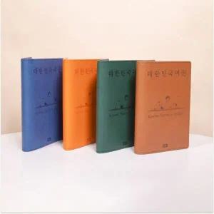 [신세계라이브쇼핑][아몬드마켓]울릉도 독도 여행 안티스키밍 여권지갑 케이스4종 (케이스포함) /RFID차단