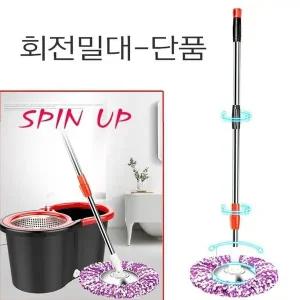 스핀업 中 회전 밀대 통돌이 걸레 (WFFUOEM)