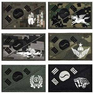 옷수선 태극기 자수 패치 와펜 밀리터리 로고