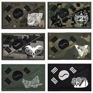 자수 패치 옷수선 와펜 커스텀 태극기 밀리터리