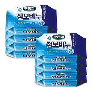 무궁화 점보비누 450g 8개