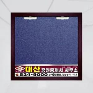 원목 알림판 2구 집게형 537 432mm WFKYZGR