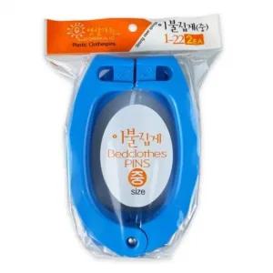 이불집게 햇살가득 국내산 카페트 담요 면이불- 중 2P 봉집게 이불집게 고정집게