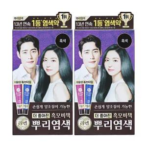 엘지 리엔 흑모비책 새치 뿌리염색 흑색 2개 염색약