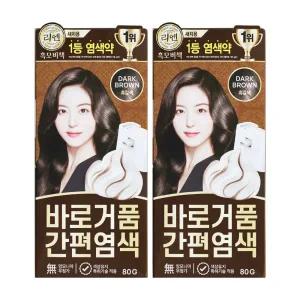 엘지 리엔 흑모비책 바로거품 간편염색 흑갈색 2개 염색약