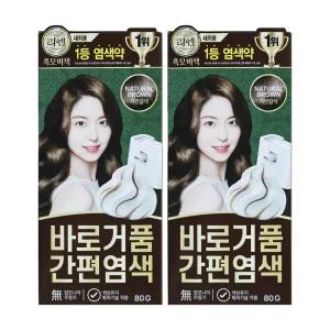 엘지 리엔 흑모비책 바로거품 간편염색 자연갈색 2개 염색약