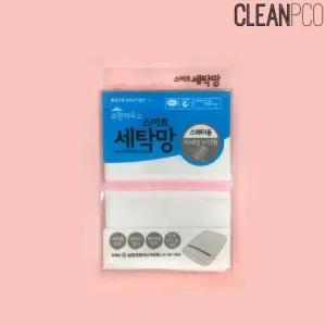 세탁망 46X52cm 사각 스웨터용 미세망 속옷세탁망 무형광세탁망 세탁볼 건조망 먼지거름망