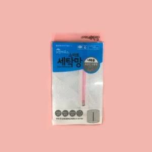 스마트 원통형 세탁망 내복용 속옷세탁망 무형광세탁망 세탁볼 건조망 먼지거름망
