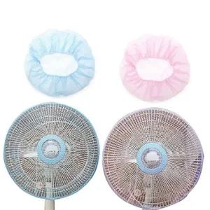 선풍기 커버 안전망 안전망 덮개 전면 선풍기 먼지보호 전면 덮개 안전망