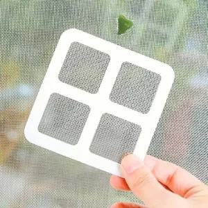 보수 패치 방충망 찢어진 패치 방충망패치 보수테이프 모기장보수 방충망보수용패치