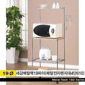 [라일리생활건강] Rly 전자렌지선반 메탈 전자렌지대 메탈주방랙 메탈랙