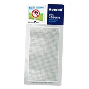 방충망 보수 테이프 대형 테이프 패치 방충망 붙이는 붙이는 방충망 패치 대형 보수용