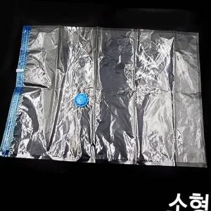 진공 압축 팩 투명 소형 자취 보관 의류정리 지퍼백 의류정리 이불 비닐 자취