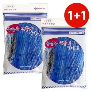 국내제조 1+1 공업용 선풍기안전망 중형) 24in 보호망 선풍기안전망 24인치 선풍기안전커버