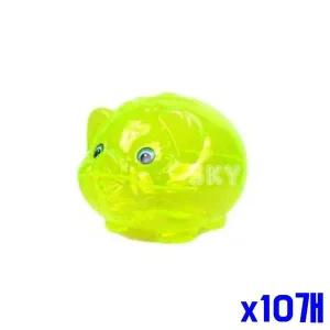 형광 투명 돼지저금통 소 3P x10개묶음 동전저금통