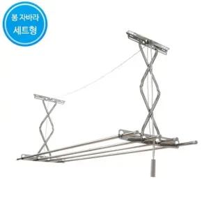 리빙코아 자바라형 천정건조대 봉세트 스텐 빨래건조대봉 건조대리필봉 스텐봉