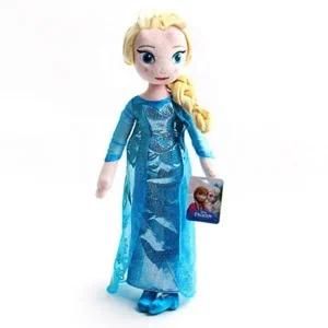 ( )겨울왕국 엘사Elsa 봉제인형 Ver.2-43cm