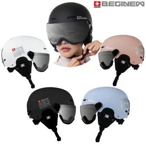 [스위스비기뉴]라이드온 스키 바이저헬멧 고글일체형 자전거 아동 성인용