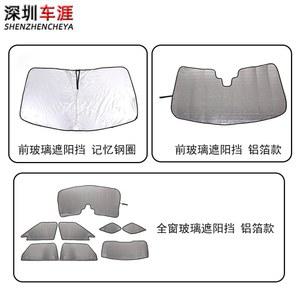 S 클래스 W222 히트쉴 차량을 반사 시원하게 선바이저 유지 2014 용 프라이버시 윈드실드 가리개 앞 창문 자외선 프로텍터 접이식 차단 햇빛