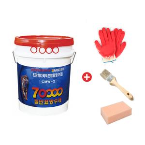 CMW-2 방수액 칠만표방수제 혼합용 초강력다목적혼합용 1A 분말혼합