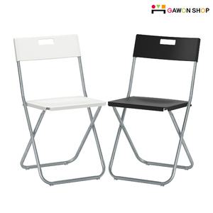 이케아 GUNDE 접이식의자/행사의자