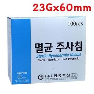 [JH98O0TS_52CC]일회용주사바늘 롱니들 23Gx60mm 100개입
