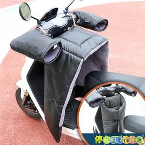 오토바이 바람막이 담요 무릎 바이크 다리 커버 이불