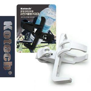 [알티피아]B코텍0058 자전거 물병거치대 걸이대