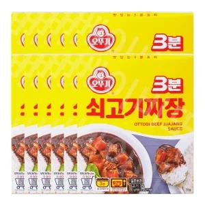 오뚜기 3분 쇠고기짜장 200g 10개