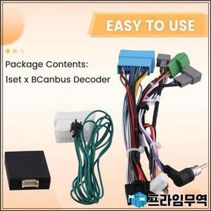 스즈키 짐니 하이 버전용 16핀 안드로이드 2딘 GPS 라디오 차량용 전원 커넥터 (스피커 케이블 캔버스 박스