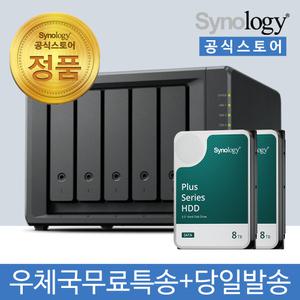 시놀로지 DS1525+ NAS 5베이 16TB [8TBx2] HDD HAT3310 포함 [초기설정원격지원 - 공식스토어]