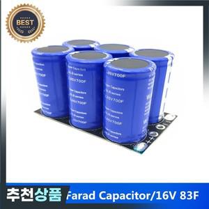 6PCS/1Set 2.7V 500F 이중 행 패러드 커패시터 슈퍼 16V 83F 자동차 모듈보호 보드