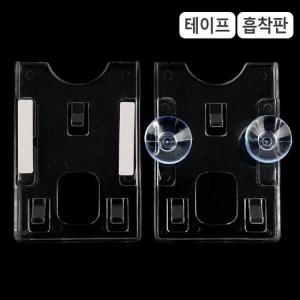 하이패스 카드케이스 차량 주차카드 홀더 하이패스카드 출입증케이스 주차카드케이스