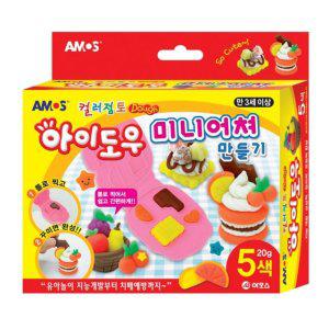아모스 컬러점토 미니어쳐만들기 미술 놀이 점토 세트