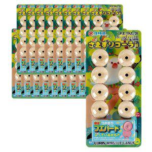 일본 휘슬라무네 콜라향 사탕 20개 1세트 휘파람 캔디