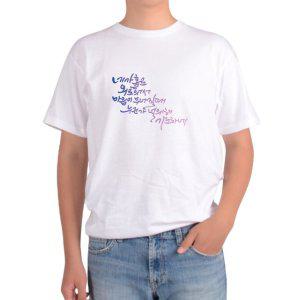 길단 아시아핏 반팔티 종교 기도 좋은글 위로글그림 다양한색상 전사이즈