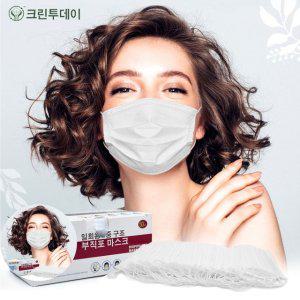 일회용간편마스크 다회용 황사 김서림방지 덴탈 비말차단 크린투데이 마스크 50P