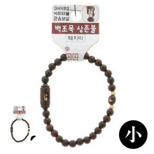 온몸순환팔찌 스포츠 효도건강 불교 기원 액운방지 벽조목 삼존불 띠 합장주 염주 小 돼지