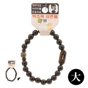 온몸순환팔찌 스포츠 효도건강 불교 기원 액운방지 벽조목 삼존불 띠 합장주 염주 大 뱀